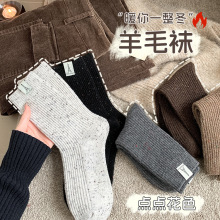 羊毛袜子女加厚中筒袜冬季保暖长筒袜点子纱羊绒堆堆女袜诸暨袜业