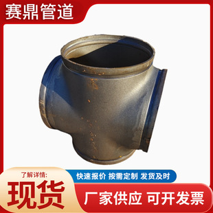 �����ϲ�33-630����ͨ ��ī�T�F�ϲ۹ܼ�ˮ�ܵ������ȫϵ��