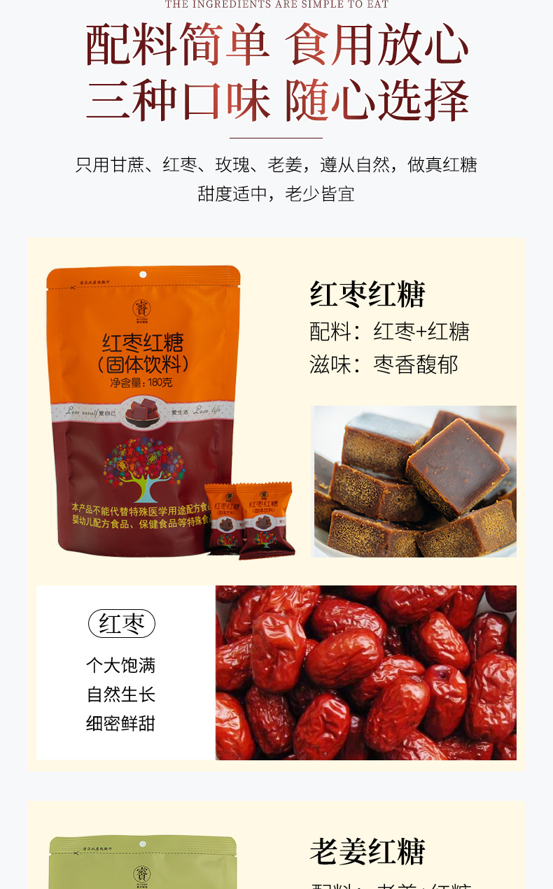 Pure Sugarcane Brown Sugar Blocks 540g Yunnan Old-Fashioned Hong Tang for Cooking and Daily Drinks key features