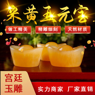 Դ�^�S�����l���S��ʯԪ����ʯ��ˇƷ�YƷ�[����Ԫ��  �[����ʯ