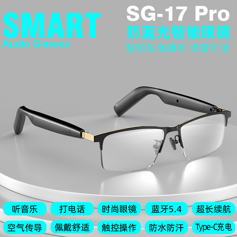 Carefully Selected Cross-Border Ai Bluetooth Smart Glasses with Anti-Blue Light Features, Translation, Calls, Music, and Open-Ear Headphones for Wholesale