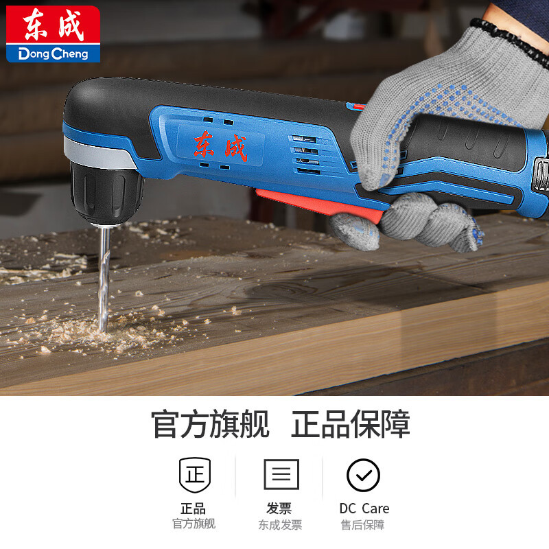 Dongcheng ángulo 12V recargable litio ángulo recto perforación eléctrica mano destornillador eléctrico DCJZ14-10