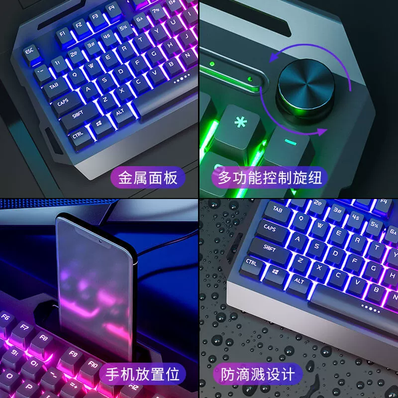 Механическая клавиатура набор (YK200 / YK845), RGB подсветка, 3-в-1 варианты, ручка на YK845