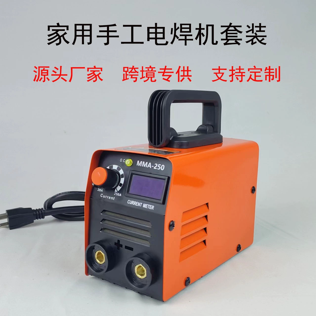 Набор сварочных аппаратов американского стандарта MMA250 300, небольшой бытовой портативный ручной сварочный аппарат 220 В, инверторный аппарат для дуговой сварки постоянного тока