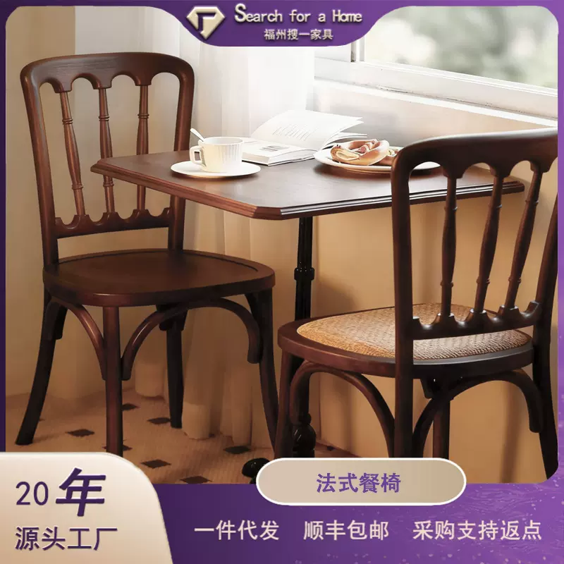 美式乡村实木餐椅法式复古椅子家用餐桌椅休闲靠背椅餐厅中古木椅