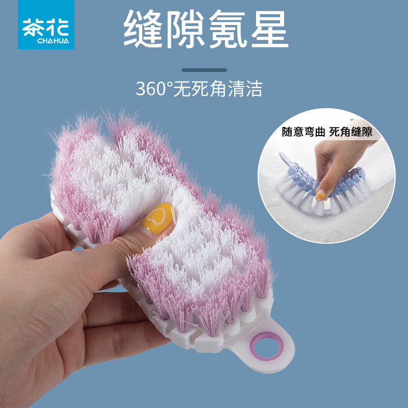 CHAHUA brush laundry brush long handle shoe brush soft brush cleaning brush washbasin brush flexible and flexible CHAHUA brush laundry brush long handle shoe brush soft brush cleaning brush washbasin brush flexible and flexible
