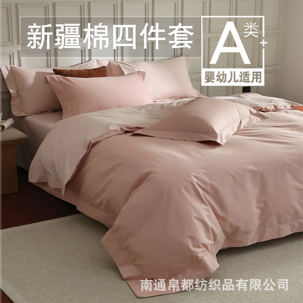Light Luxury High-grade Cotton Four-piece Set Class A Maternal and Infant Grade Xinjiang Long-staple Cotton Cotton Bedding for All Seasons