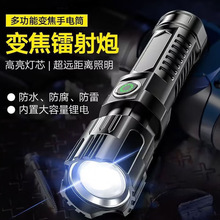 ��y����h��ABS�����{�����Ͳ��������LED�๦��׃�����ʽ