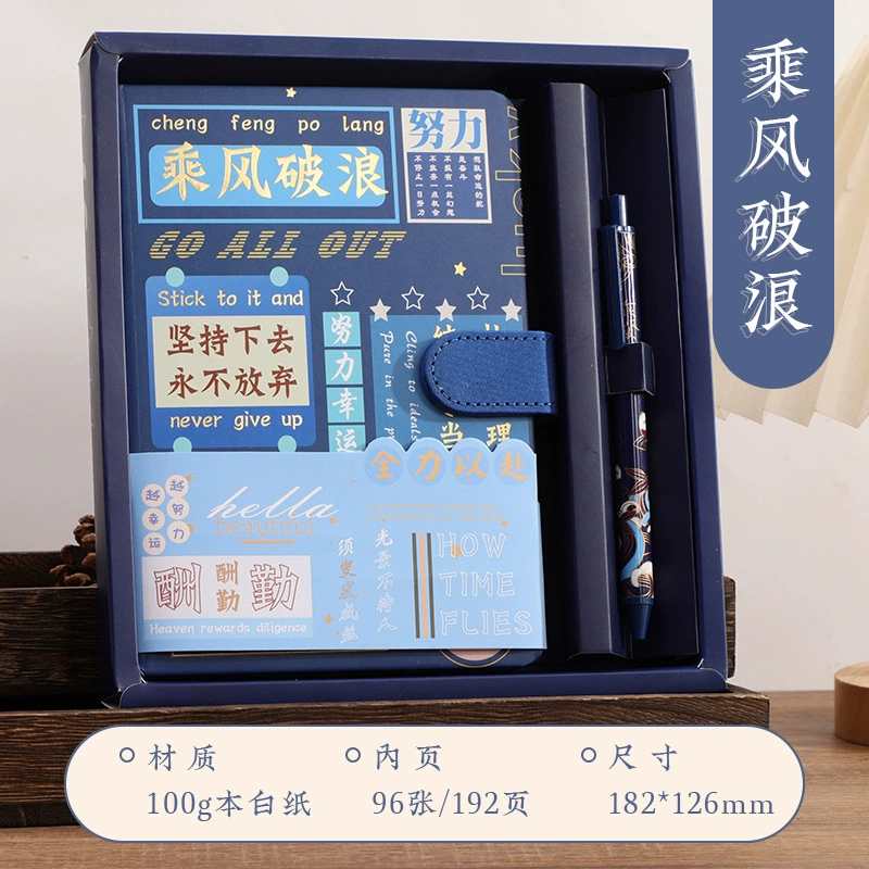 Laptop for students, stationery, notebook, book, gift box, set