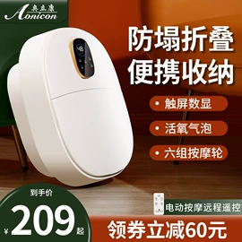 足浴电器;暖风机取暖器;其他生活电器