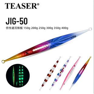 ����ٳ��F����Dҹ��·���D��ួ�ʯ�����u�F���D150g-400gJIG