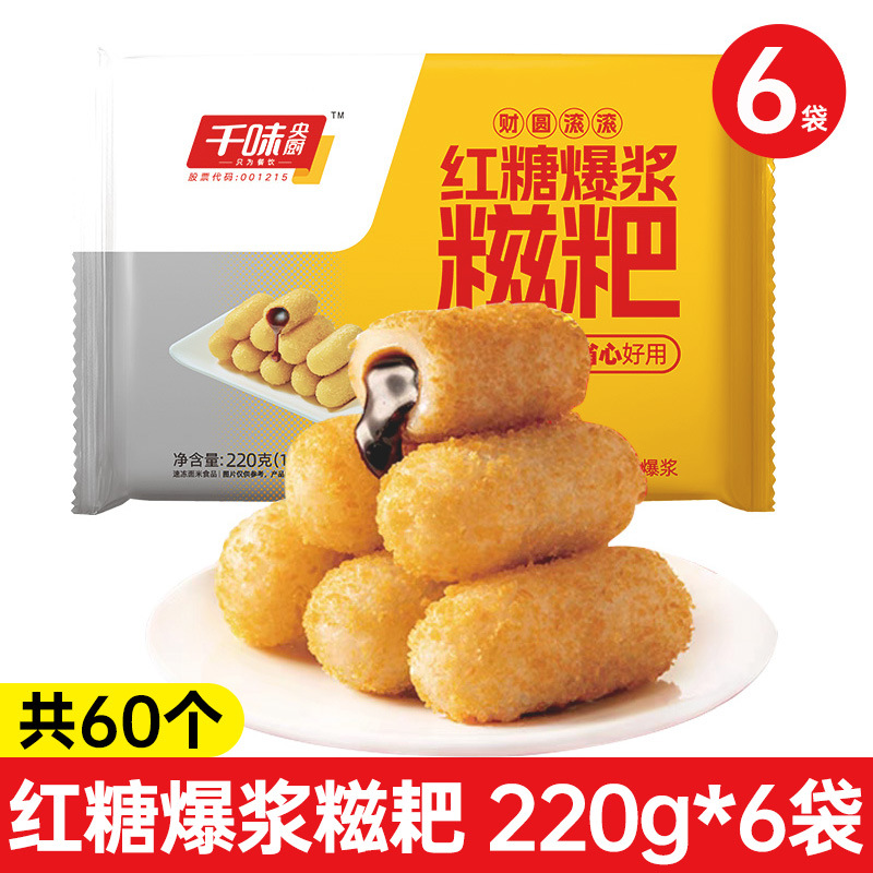 [흑설탕찹쌀풀] 220g*6봉 (총 60개)