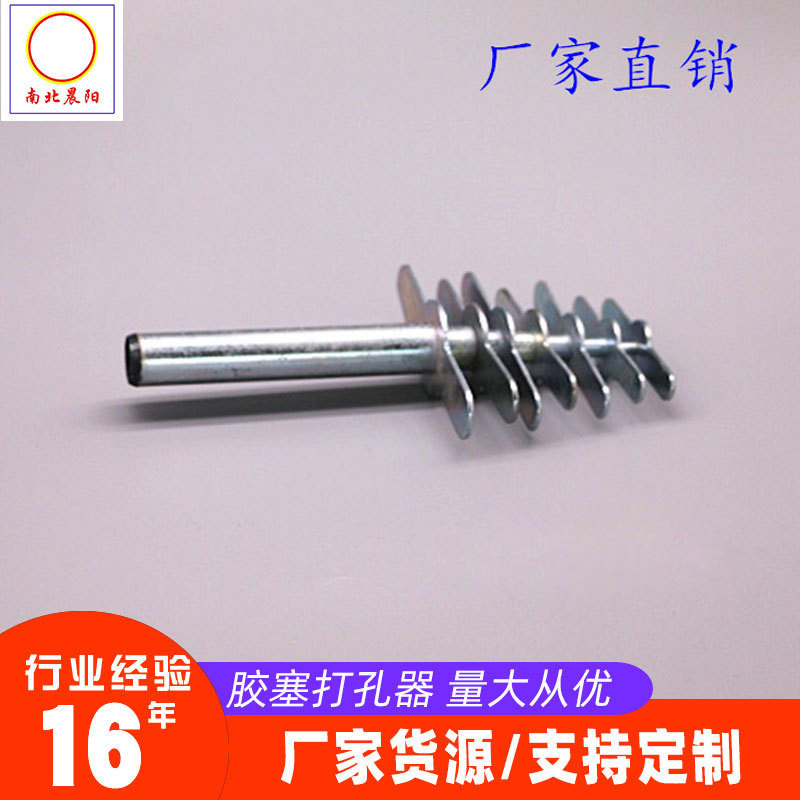 批发实验室用打孔器（6*1）7件套橡胶塞打孔器白胶塞专用打孔工具