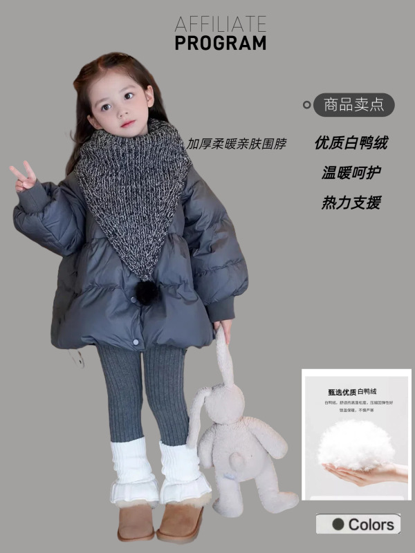 女童羽绒服外套新款儿童白鸭绒冬装中长款加厚保暖童装宝宝衣服|undefined