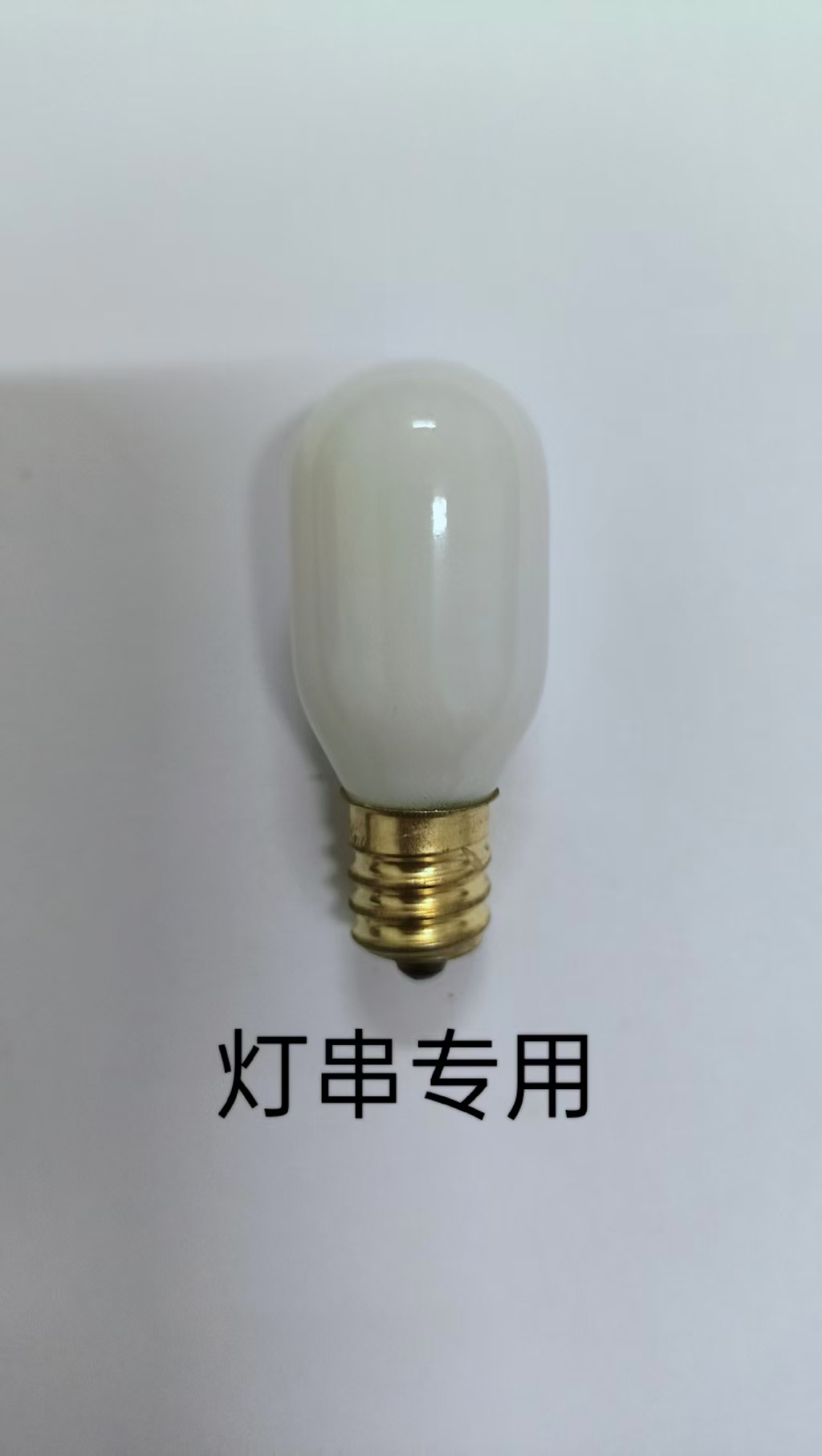 微信图片_20251103190441