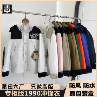 ���ﱱĘ1990�_�h������TNF����ͬ����L��ˮ�A����H�����ɽ��