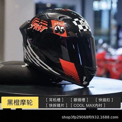Motorcycle Helmet Headset — All Seasons, Unisex - black-orange-motorcycle-wheel-factory-standard-with-clear-lens-s-53-54-if-you-have-a-widefat-face-take-one-size-larger