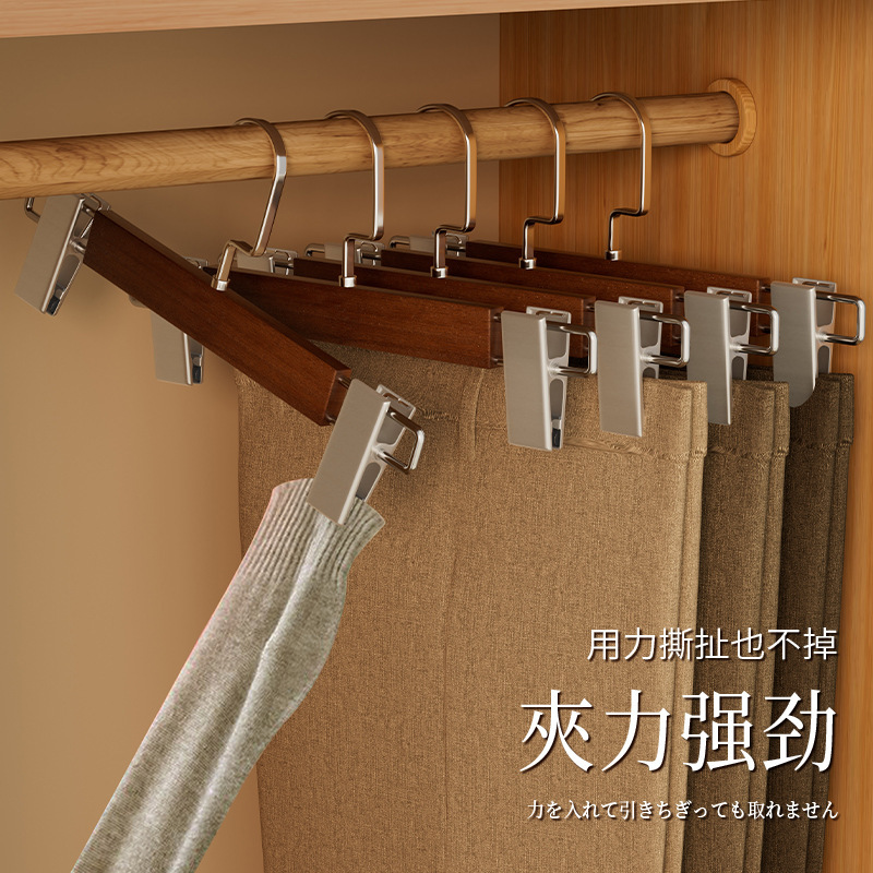 实木裤架裤夹子家用无痕专用挂裤子衣架收纳神器衣柜晾jk裙子裙夹|undefined