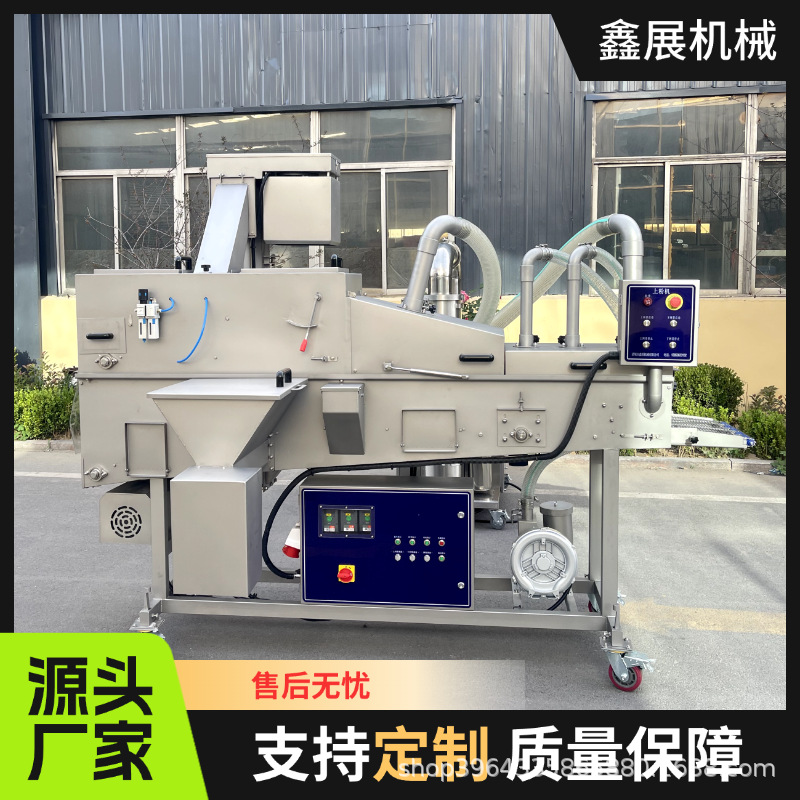 卡兹脆鸡排裹粉上粉机全自动隧道式平板上粉机茄盒藕盒上浆上粉机