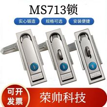 MS713-1ƽ���i�⽻�䎧���i�X�Ͻ��������T�i�ߵ͉���늙�ƽ���i