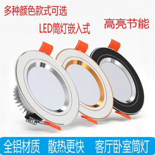 ledͲ��Ƕ��ʽ�컨�����ÿ͏d��ɫ׃��Ͳ��led������þƵ��Ͳ��
