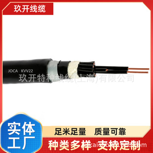 �z�b�����Դ�� KVVP 11*1.0 ���ɔ_�����Դ�� �����Դ��