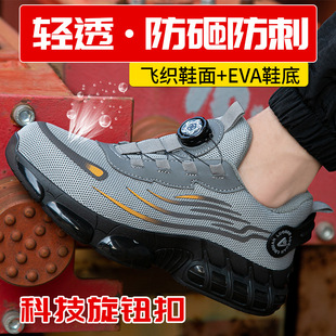 ���D�~�ۄڱ�����Ь ˮ���y�ļ�͸����ĥ ��^���ҷ�����ʿ�ڱ�Ь