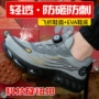 透气防砸耐磨旋转劳保鞋