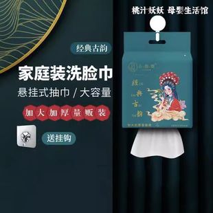 Domestic Product Guyunti 600g Family Size Hanging Face Towel Enlarged and Thickeneded Pearl Pattern Extraction Face Towel No