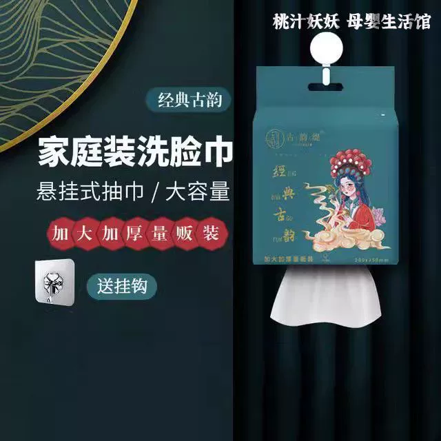 Отечественный продукт Guyunti 600 г, подвесное полотенце семейного размера, увеличенное и утолщенное полотенце с жемчужным узором, №