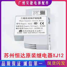 ԭ�b�K�ݐa�_�m��������ɭ��ʿͨ��XJ12���ཻ�������o�^���