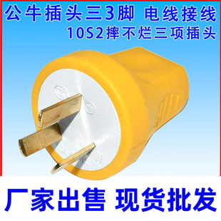 ͨ��16A���^��3�_늾��Ӿ����������Դ����10S2ˤ������헲��^