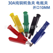 ���~�ƿ�A���{�~�A늾��A��̖��4mm��� ��ʽ�߉�ȫ���o�׊A30A