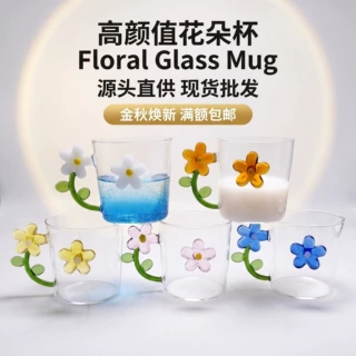 立体花朵造型玻璃水杯带把手高硼硅牛奶咖啡杯ins玻璃杯花朵杯