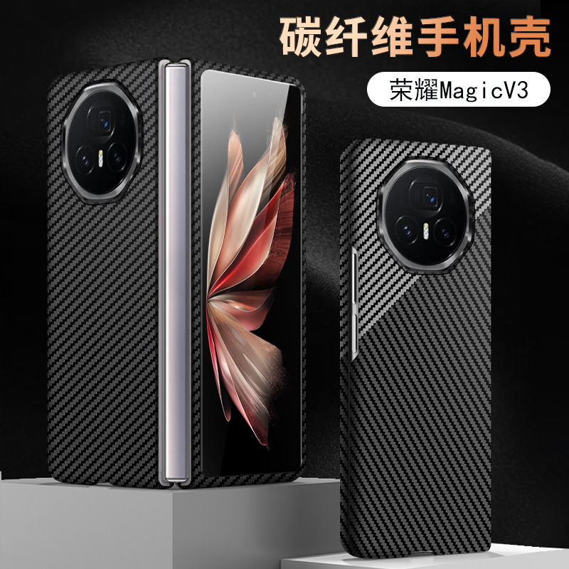 For Glory Magic v3 Phone Case Folding Screen Ultra-thin Carbon Fiber Pattern Plastic Simple Fashion Drop-resistant Hard Case