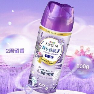 kinbata Laundry Fragrance Retention Beads Water Soluble Film Drying Bag Lasting Fragrance Retention Softness Clothing Fragrance Promotion Laundry Companion