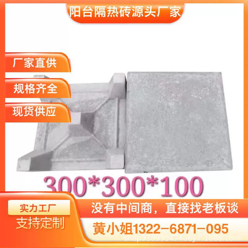 Изоляционные кирпичи Дунгуань, кровельная изоляция, заводская изоляция, устойчивая к высоким температурам экструдированная изоляционная плита, четырехугольная солнцезащитная сборная конструкция