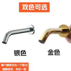 Hotel Induction Tap Wall Mounted Automatic Single Cold and Hot Concealed Installation Hospital Induction Hygiene Smart Hand Washing Device 
