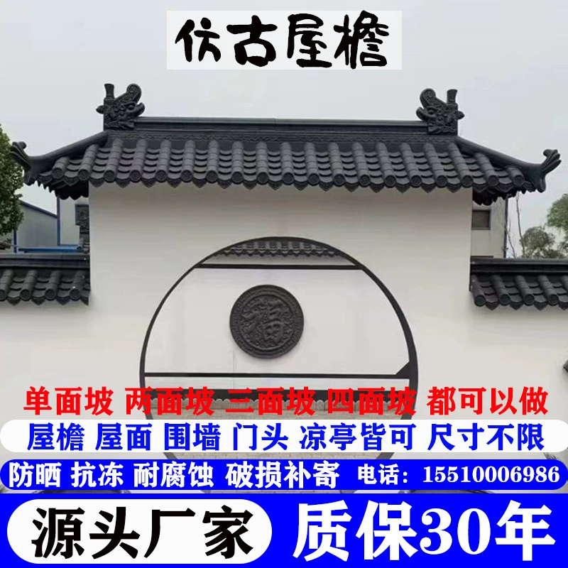 Антикварная плитка карнизная плитка смоляная плитка настенная дверь черепица древний Сад Ретро пластиковая декоративная плитка