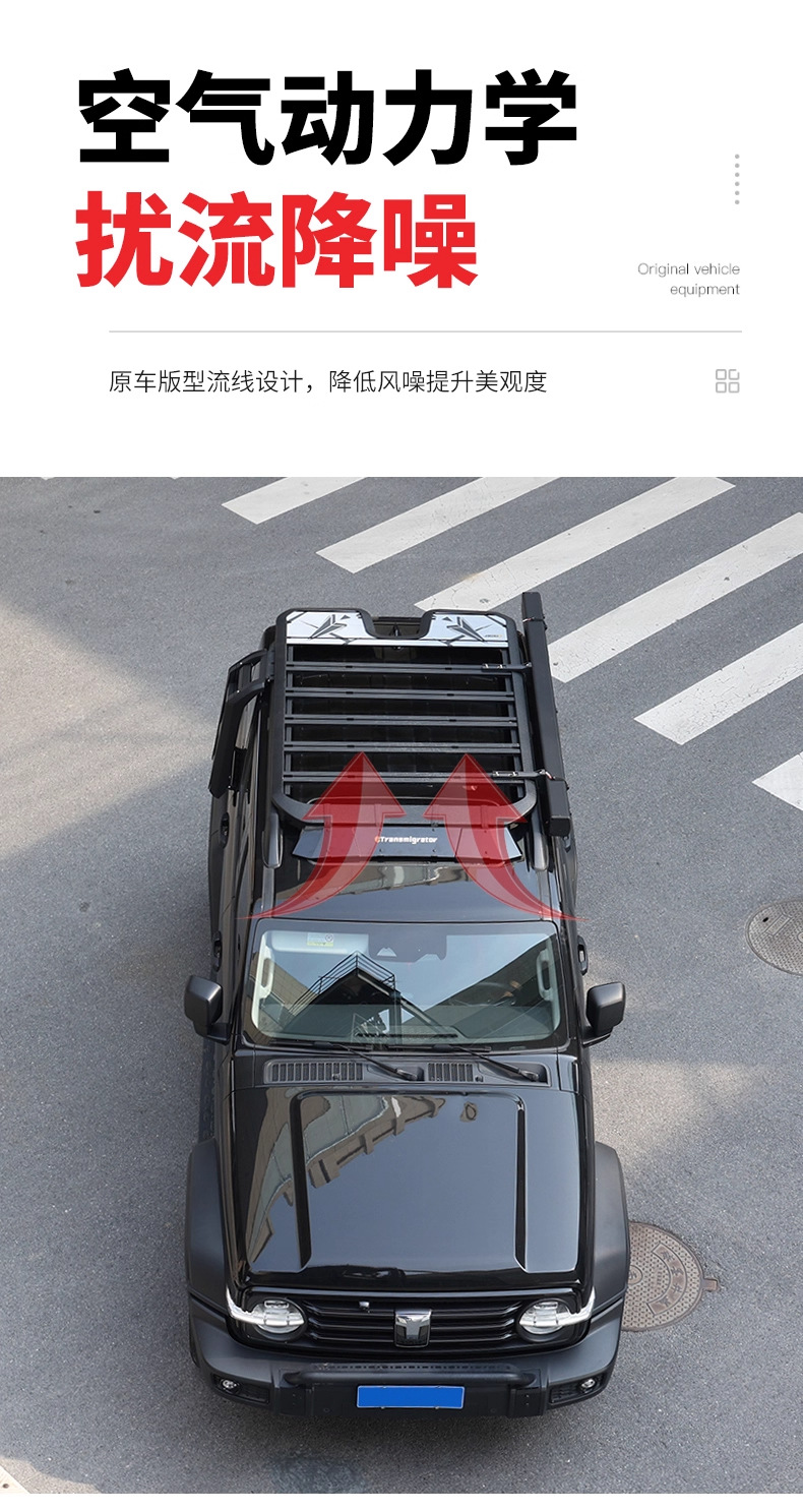 Tank 300/400/500/700 Car Roof Rack Frame Harvard Raptor/H9 Ladder Travel Expansion Platform