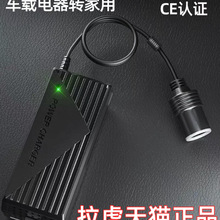 220V�D12V�c����܇�d���m���������׃���D���ò��^�Դ�D�Q��