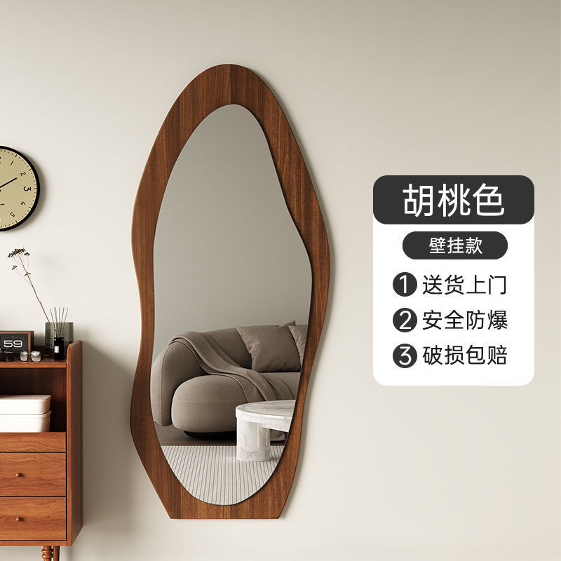 中古全身镜家用落地镜网红异型镜壁挂高级感穿衣镜卧室试衣镜子|undefined