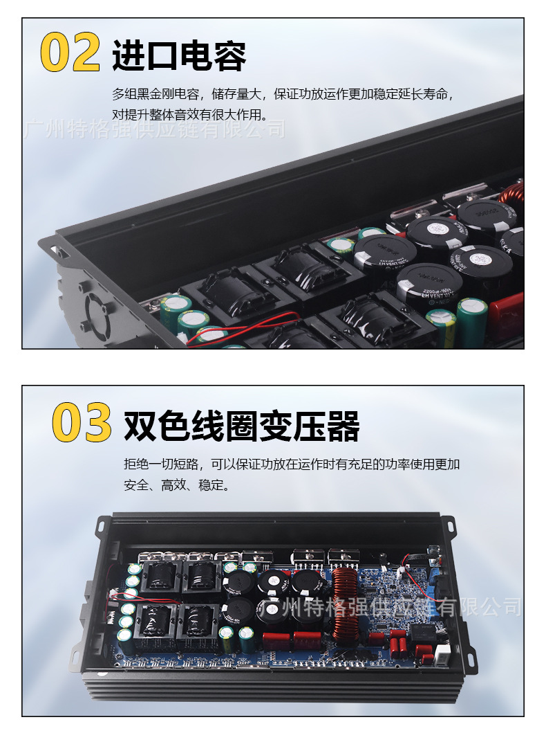 Manufacturer wholesale car audio modification high-power 8000w amplifier subwoofer car amplifier subwoofer box