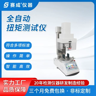 现货供应 扭矩测试仪 NJY-05瓶盖扭矩测试仪 扭矩仪