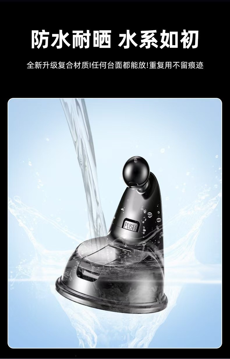 Cross-border car dashboard rotating navigation adhesive suction cup universal stable phone holder