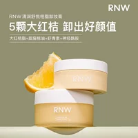 RNW средство для снятия макияжа для женщин глубокое очищение, мягкое и не раздражающее быстрое эмульгирование, специальное средство для снятия макияжа для чувствительной кожи