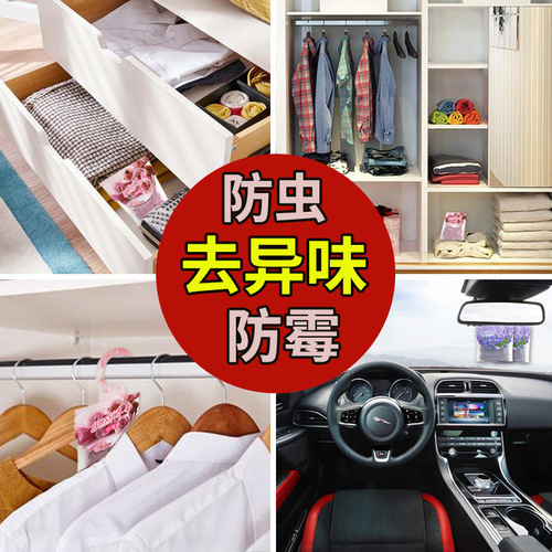 Moth-proof, anti-moth and anti-mouse aromatic aromatic balls for wardrobe, insect-proof, anti-moth and anti-mouse hygienic balls, insect repellent, cockroach mothballs wholesale