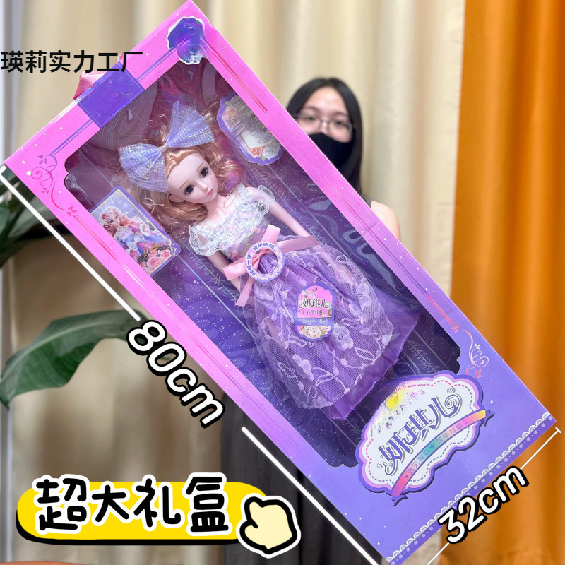 (2개) 여자아이 장난감 드레스업 바비 인형 선물 상자 세트 공주 인형 인형 어린이 훈련 기관 선물