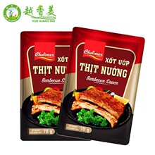 越南cholimex烤肉料腌肉烧烤炸串调味料咸鲜排羊排烤鸡70g/袋