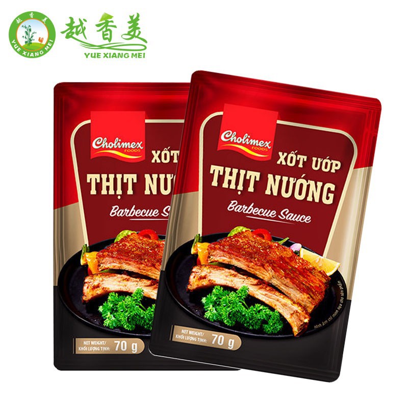越南cholimex烤肉料腌肉烧烤炸串调味料咸鲜排羊排烤鸡70g/袋